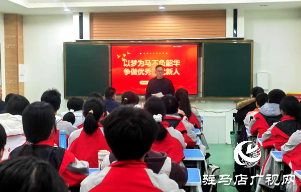 平舆县：情景思政入课堂 巡察护航育新苗