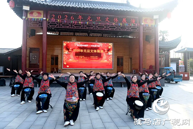 泌阳县2026年元旦文体展演举办