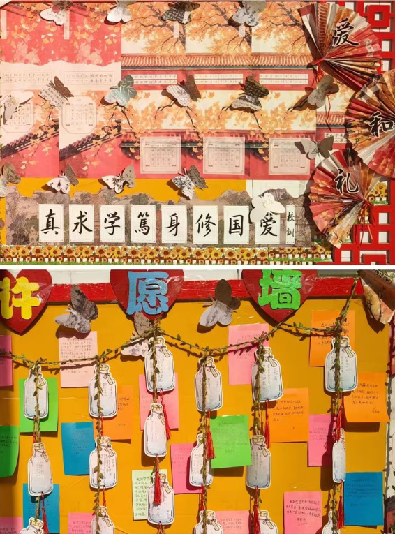 西平县第五中学开展2025年秋季学期走廊文化墙第二次检查