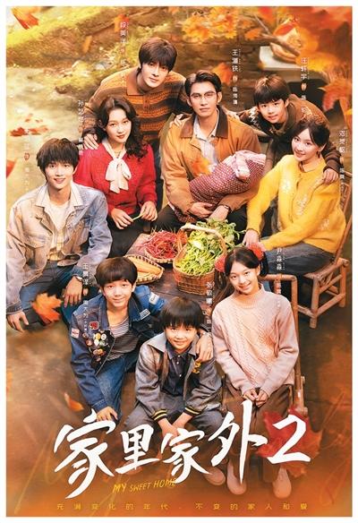 微短剧,用优质内容收获更大价值