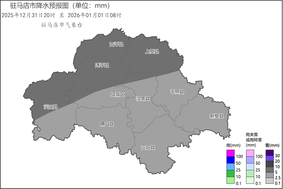 驻马店元旦前后将受有强冷空气影响 气温持续下降 降幅可达6到8度