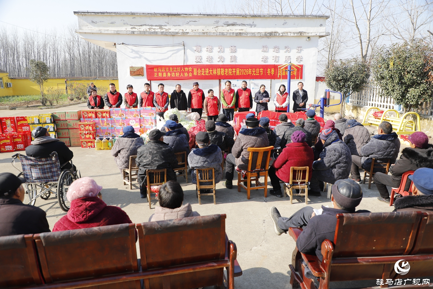 正阳县：冬日送温情 好人暖夕阳