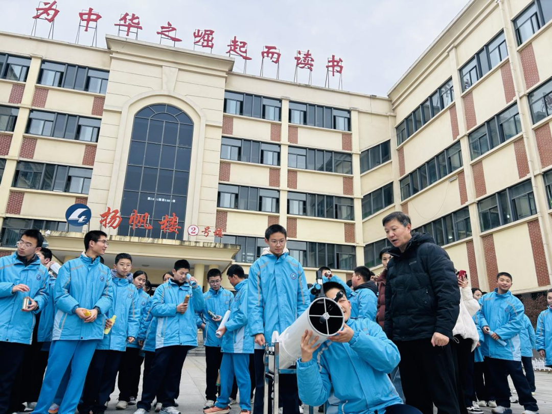 从教室到星空：驻马店市第四中学一位物理老师的望远镜创课手记