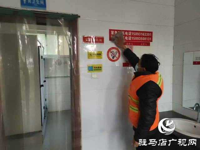  示范区城管局全面做好冬季环卫保洁工作