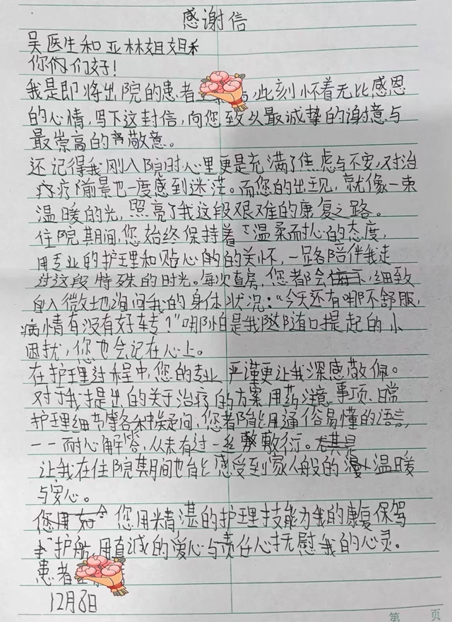 孩子持续&ldquo;不舒服&rdquo;，可能是心灵在呼救