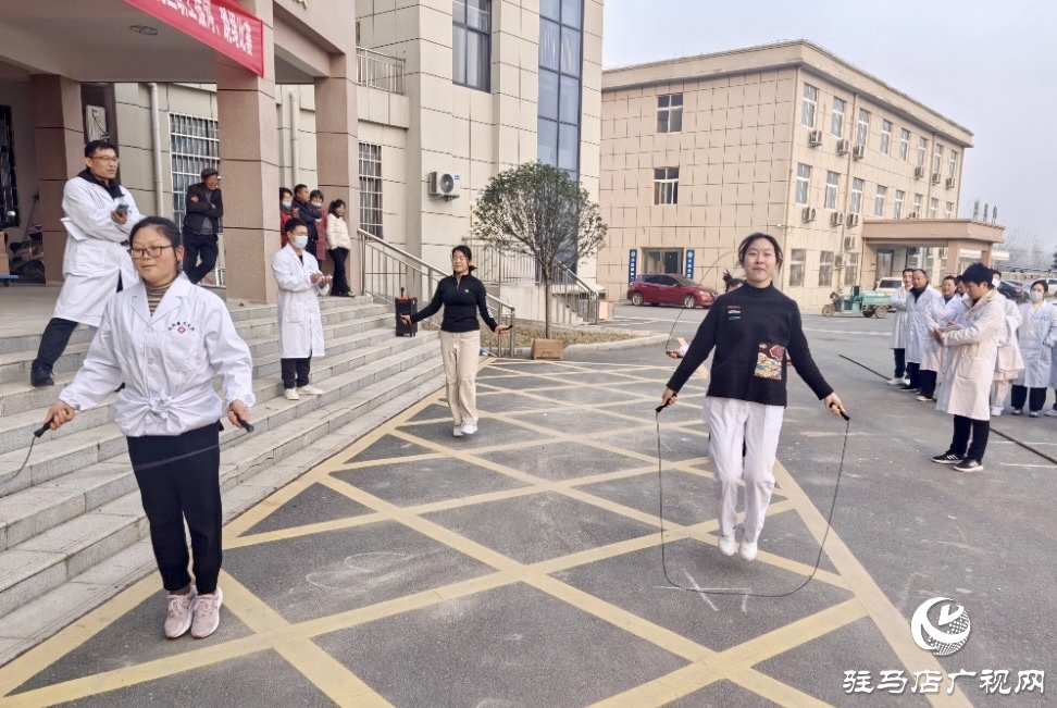 正阳县陡沟镇卫生院：力“拔”山河迎新岁 “绳”采飞扬启新程