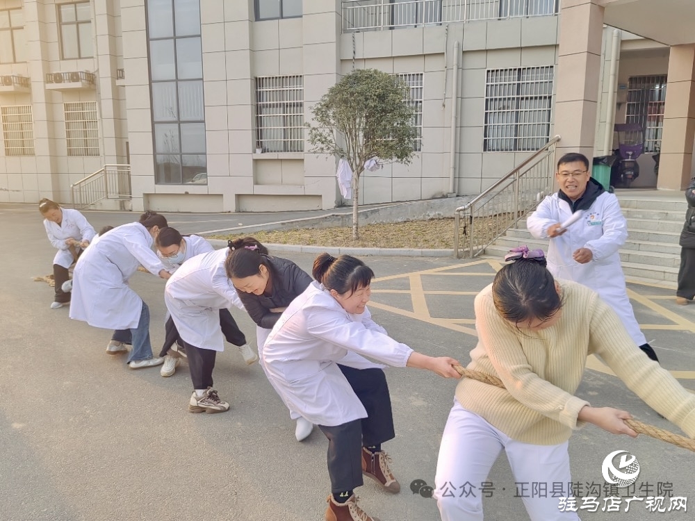 正阳县陡沟镇卫生院：力“拔”山河迎新岁 “绳”采飞扬启新程