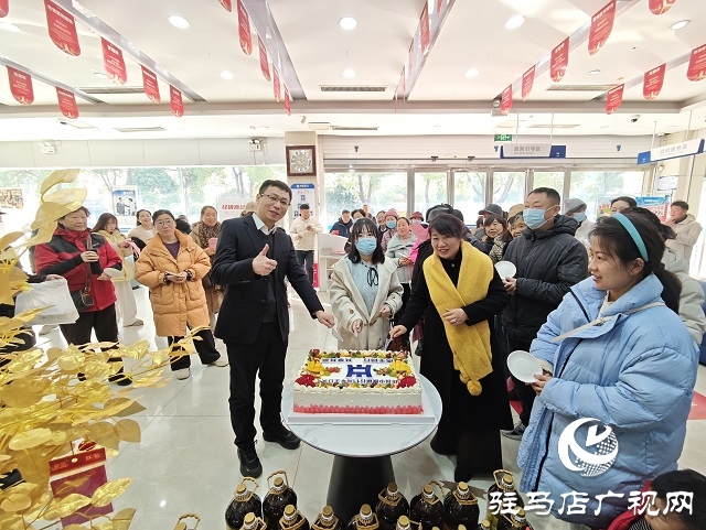 中原银行驻马店分行:深耕天中十一载 浓情感恩惠全城