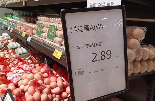 部分商超鸡蛋价格探新低 市民买菜添实惠