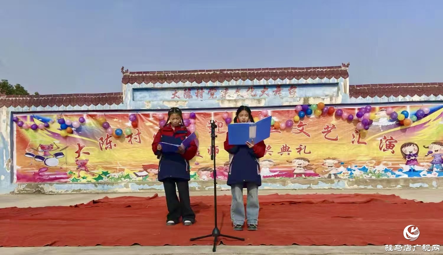 正阳县彭桥乡：大陈村小学欢天喜地迎新年