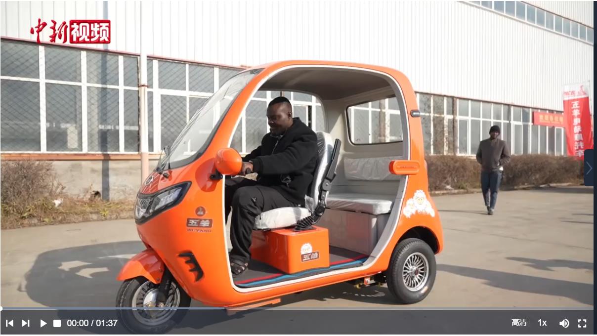 非洲客商点赞国产&ldquo;三蹦子&rdquo;：品质可靠 希望长期合作