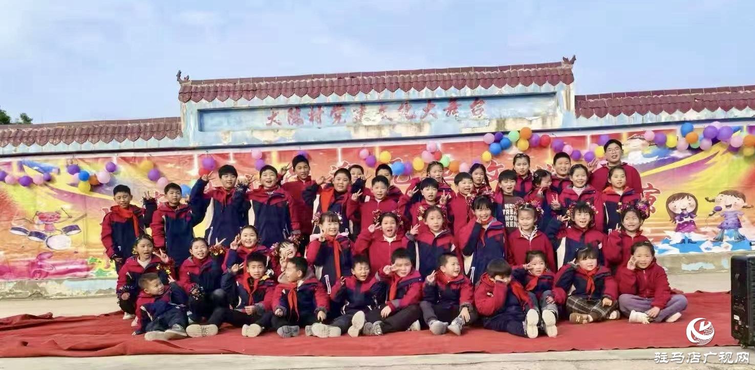 正阳县彭桥乡：大陈村小学欢天喜地迎新年