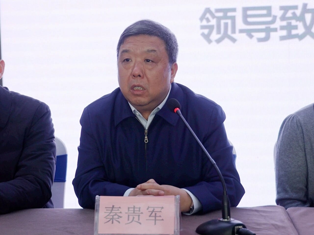 驻马店市内分泌专业医疗质量控制中心2025年质控工作会议召开