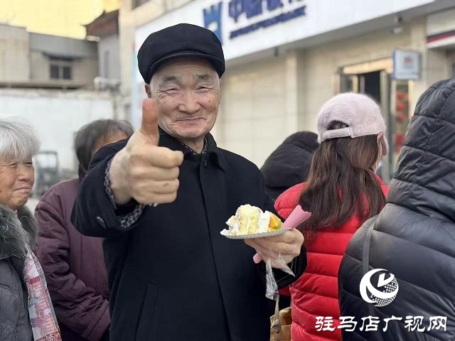 中原银行驻马店分行:深耕天中十一载 浓情感恩惠全城
