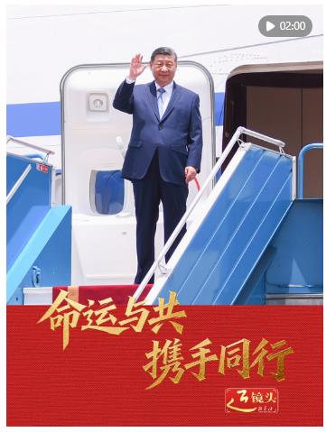2025，习近平主席引领中国外交破浪前行