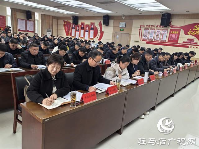  开发区党工委召开经济工作会议