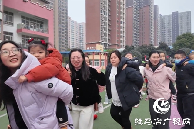 驻马店市实验幼儿园举行家长开放日活动