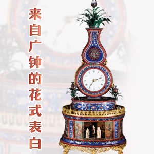 文博日历丨一个葫芦瓶上能聚齐多少个祝福