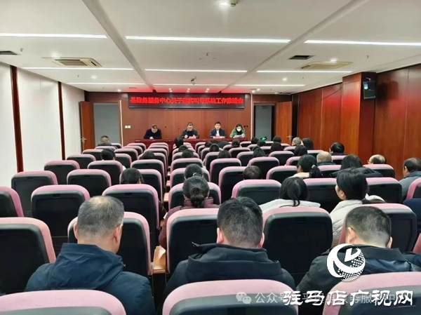 平舆县政务服务中心：优化“小窗口”叫号系统 做优营商“大环境”