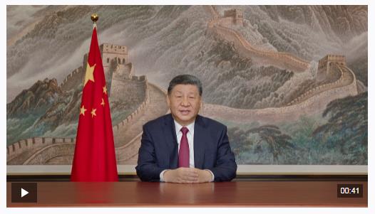 独家视频丨习近平：推进全体人民共同富裕 续写中国奇迹新篇章