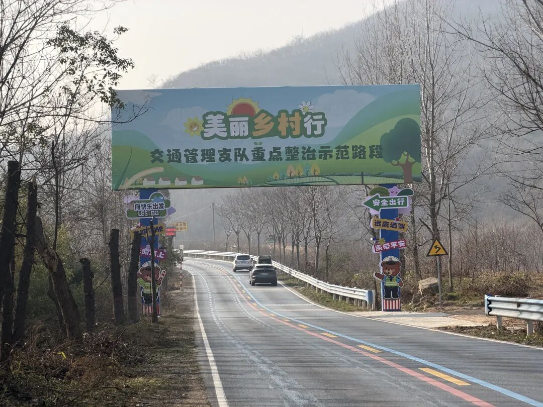 驻马店交警全力打造G328国道狮子口路段“畅安”线