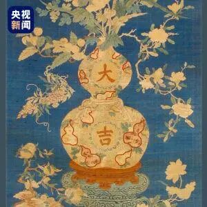 文博日历丨一个葫芦瓶上能聚齐多少个祝福