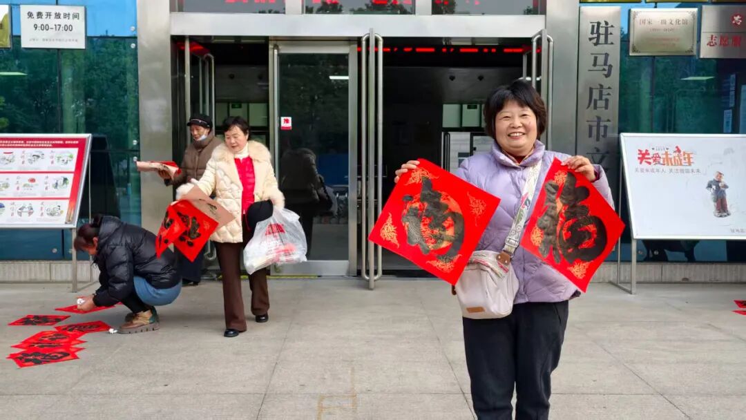 【展讯】今日开展! “笔启新程・纸绘华年”2026年驻马店市迎元旦书画作品展邀您参观!