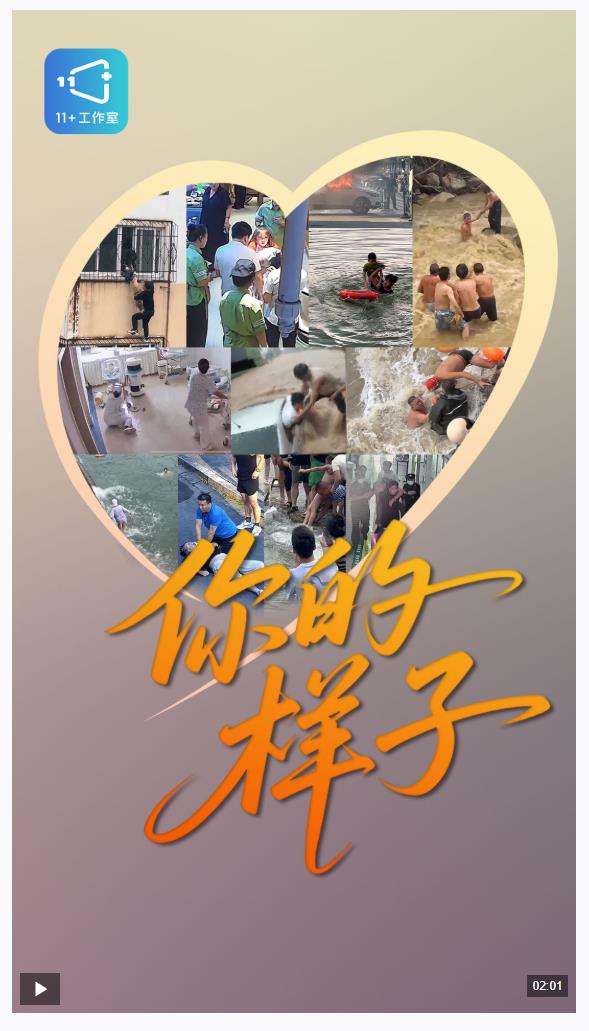 凡人微光丨2025，这些温暖岁月的平凡人值得被记住！