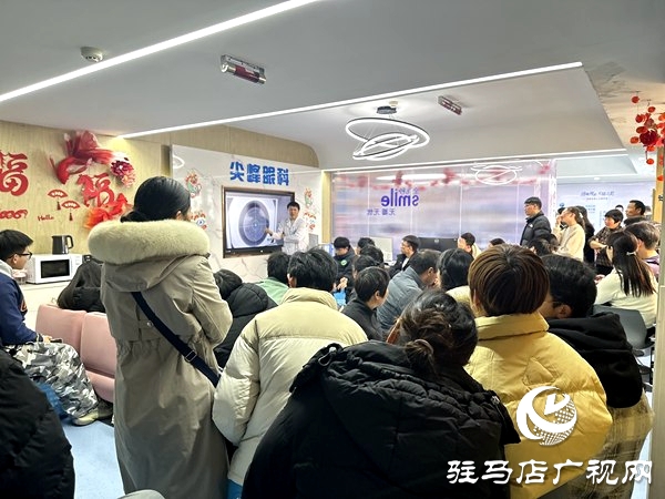 驻马店尖峰眼科医院元旦近视手术明眸启新·视界焕新活动圆满举行‌