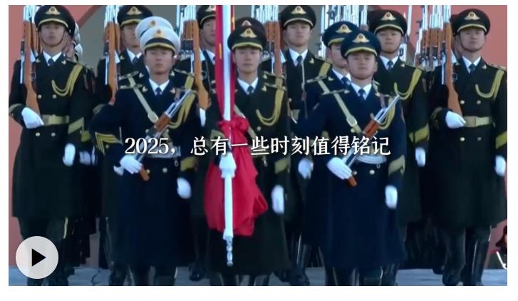 时习之丨2026，蒸蒸日上