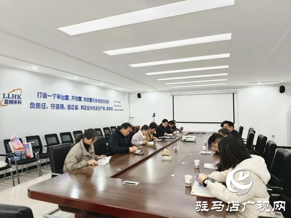 平舆县司法局“送法进企业”活动走进河南蓝翎环科新材料有限公司
