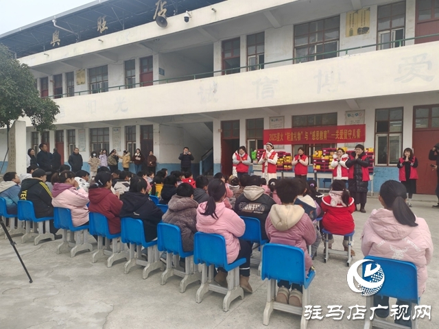 平舆星火志愿者为乡村儿童送上跨年暖心礼