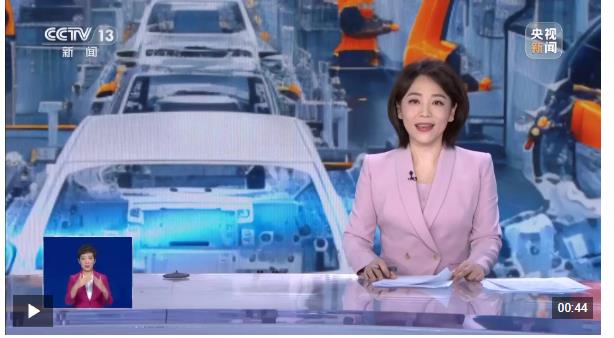 [奋进的2025]河南洛阳 更“新”更“绿” 智能工厂生产忙