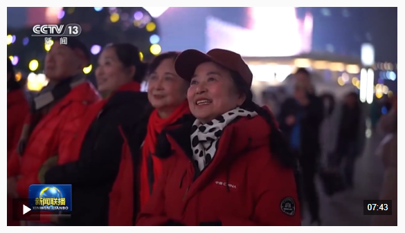 视频丨习近平主席二〇二六年新年贺词引发各地干部群众热烈反响