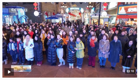 视频丨团结协作、踔厉奋发！习主席二〇二六年新年贺词引发热烈反响