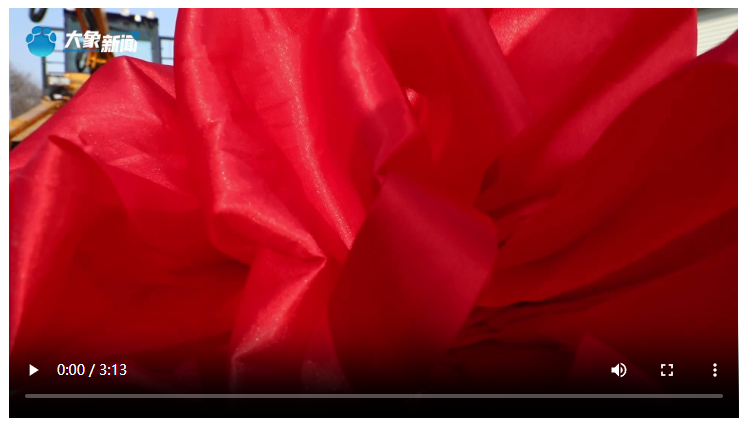 【2026，我们迎新而上】 新年第一单 抢出“开门红”