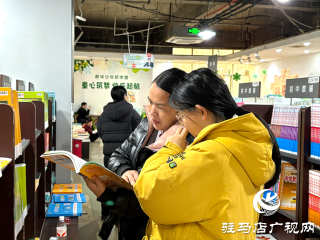 元旦假期书店成市民&ldquo;充电&rdquo;休闲新热点