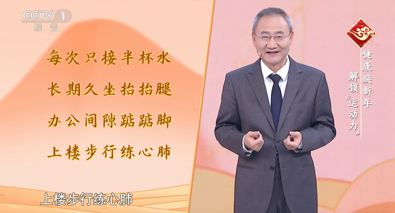 经常运动和不运动的人 区别让人吃惊!