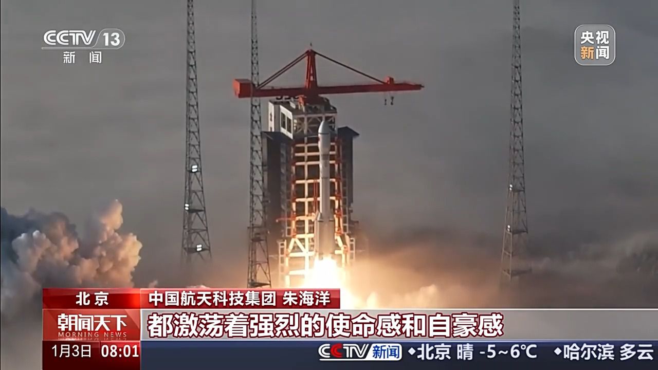 创历史新高!2025年中国航天发射次数达92次