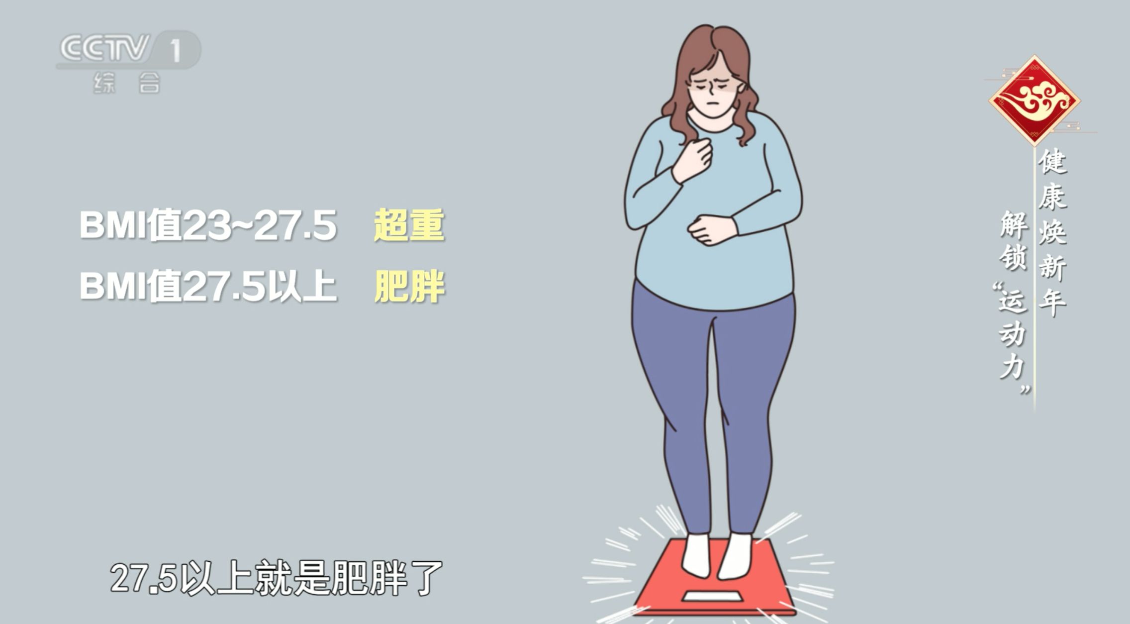 经常运动和不运动的人 区别让人吃惊!