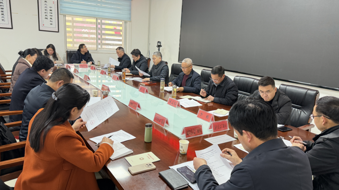 驻马店市文广旅系统召开2026年“双节”假期安全生产暨重点工作推进会