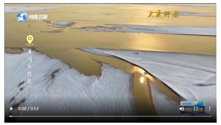 黄河焦作武陟段：瑞雪映长河丨大美河南