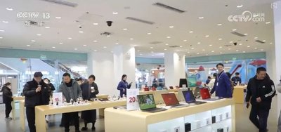 新一轮“国补”政策落地