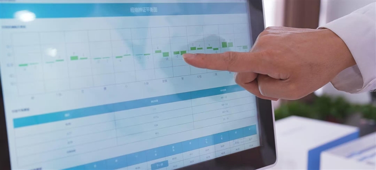 全国唯一中医药国家人工智能应用中试基地揭牌