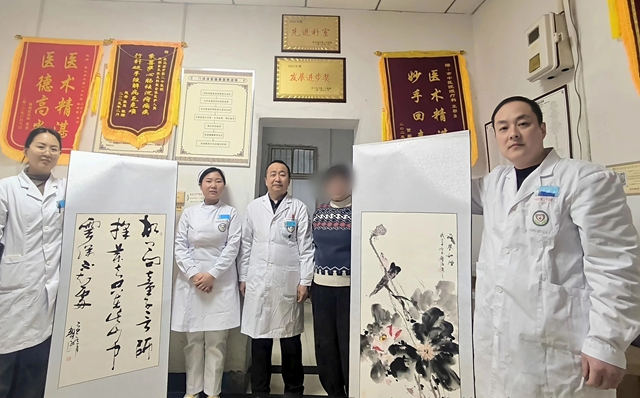 医者仁心绘新卷|2026年首个工作日,驻马店市第二中医院疼痛一科获赠患者手绘“康复礼”