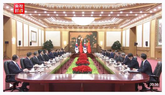 独家视频丨习近平：中韩应当坚定站在历史正确一边 作出正确战略选择