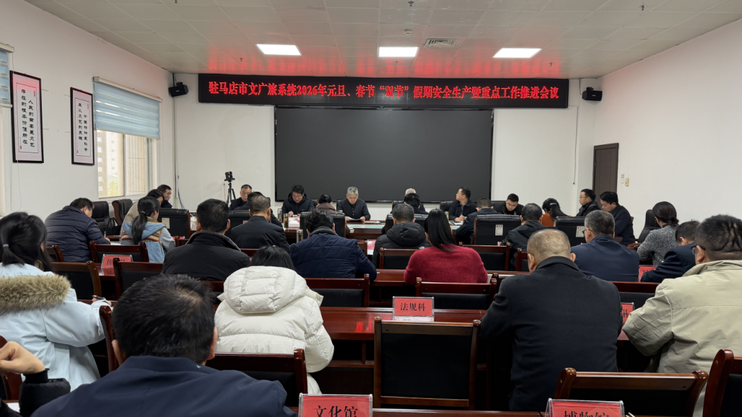 燃爆!2026元旦我市文旅开年即圈粉~