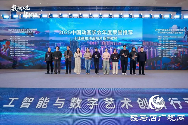 黄淮学院教师李泽乾荣获 &ldquo;全国十佳高校动画短片指导教师&rdquo;称号