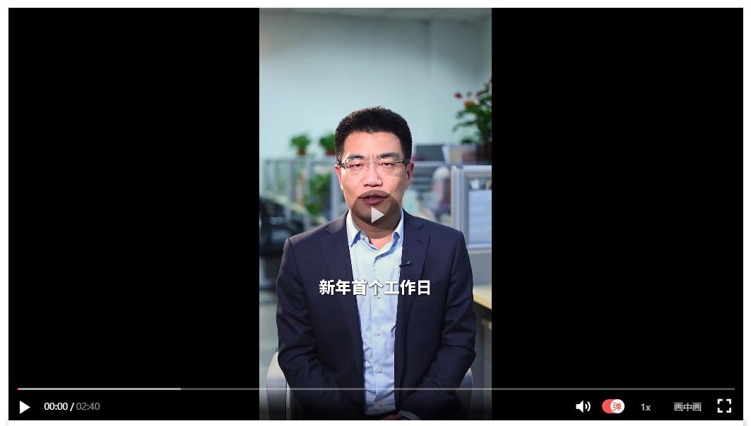 新年首个工作日 河南为何先开这场会 | 聊会儿