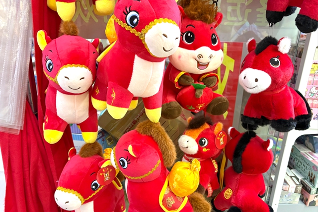 马年生肖商品走俏 传统年味日渐浓